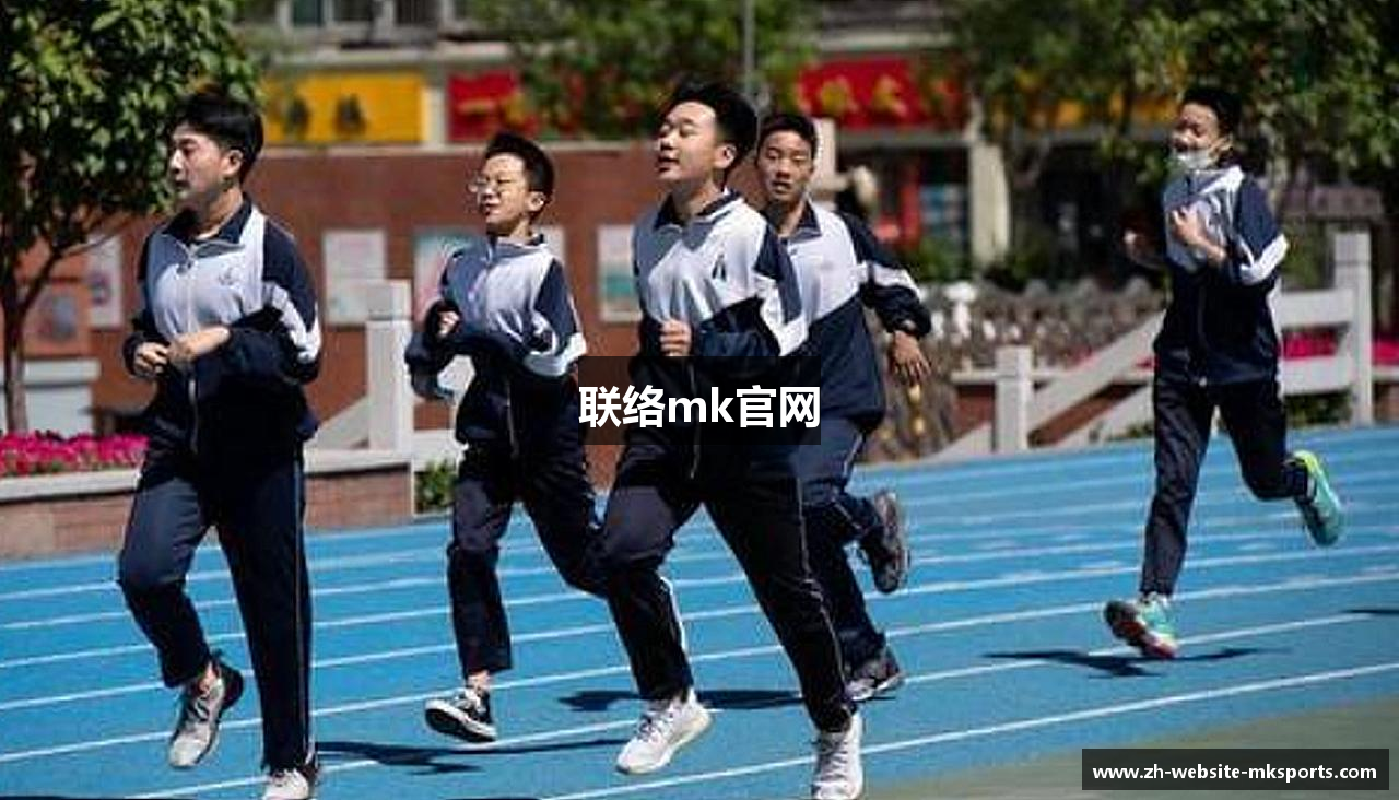 联络mk官网